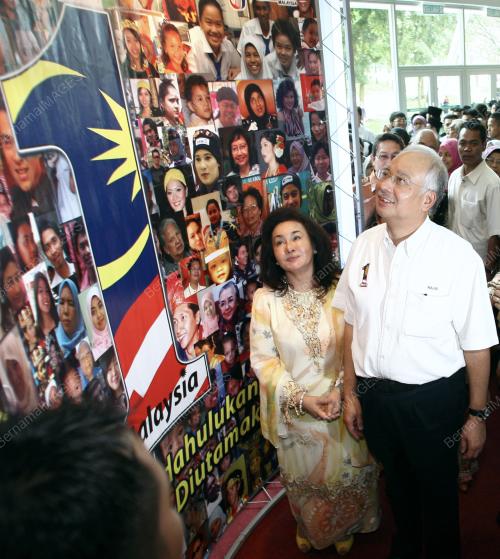 MOHD NAJIB TUN ABDUL RAZAK