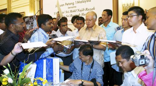 NAJIB TUN RAZAK