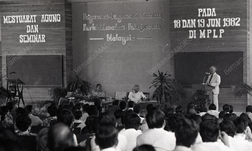 SEMINAR