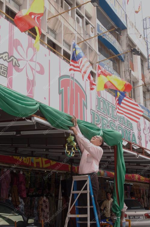 JALUR GEMILANG