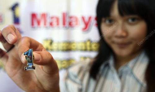 LOGO 1MALAYSIA