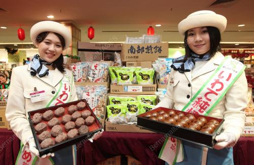 IWATE FOOD FAIR