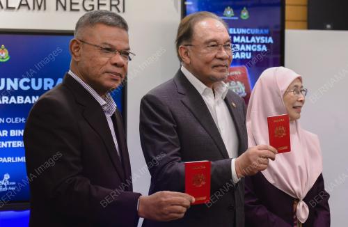DATUK SERI ANWAR IBRAHIM