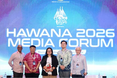 HAWANA 2026 MEDIA FORUM