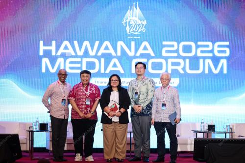 HAWANA 2026 MEDIA FORUM