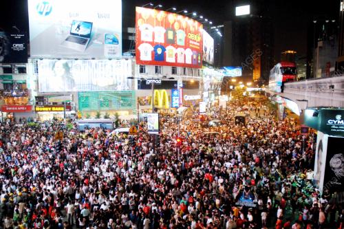 ORANG RAMAI