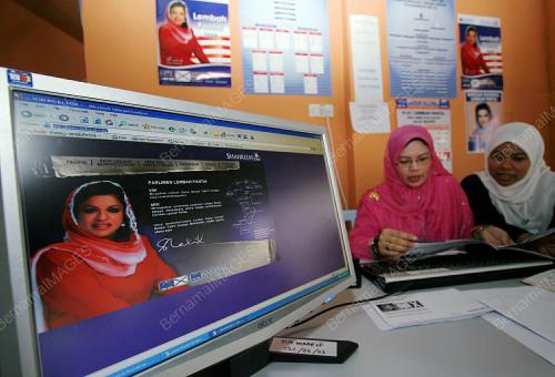 PUSAT OPERASI BN