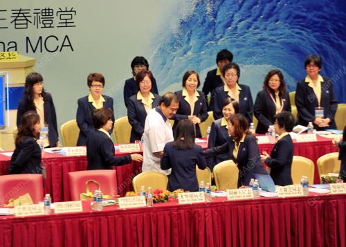 PERSIDANGAN TAHUNAN WANITA MCA