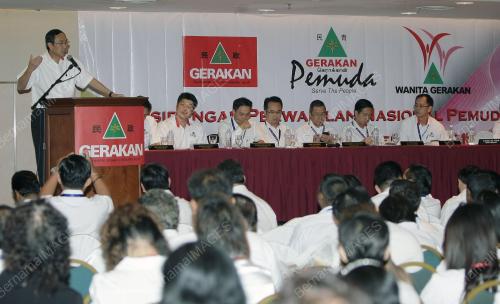 GERAKAN