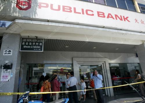 BANK_ROMPAK
