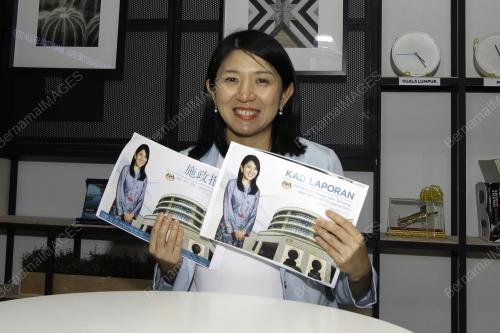 YEO BEE YIN