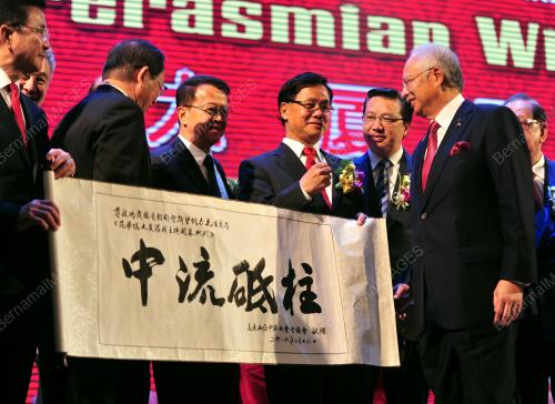 KL13_16012016_HUAZONG
