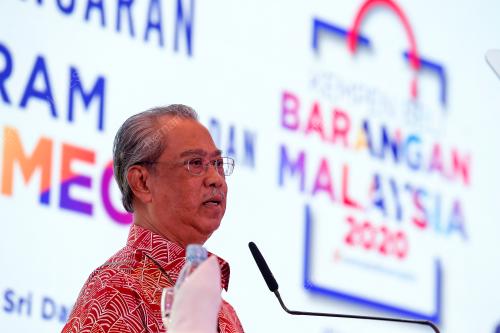 TAN SRI MUHYIDDIN YASSIN