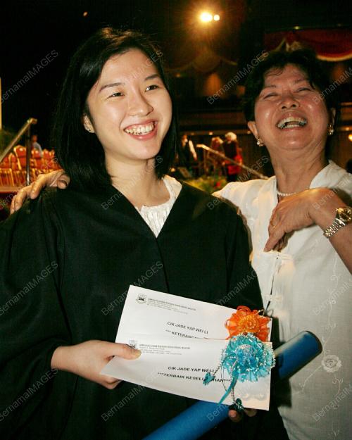 JADE YAP WEI LI