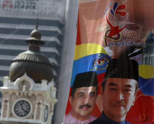 HARI WILAYAH PERSEKUTUAN