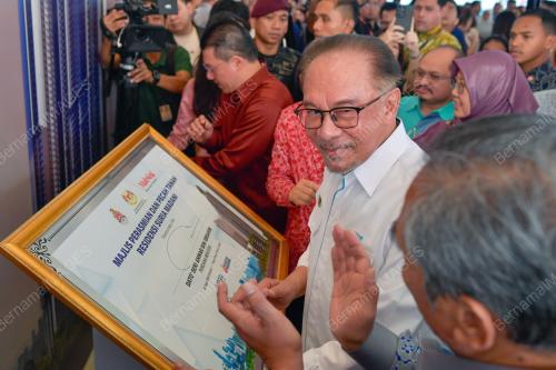 DATUK SERI ANWAR IBRAHIM