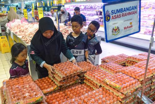 BANTUAN SARA RM100