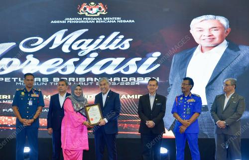 DATUK SERI DR AHMAD ZAHID HAMIDI