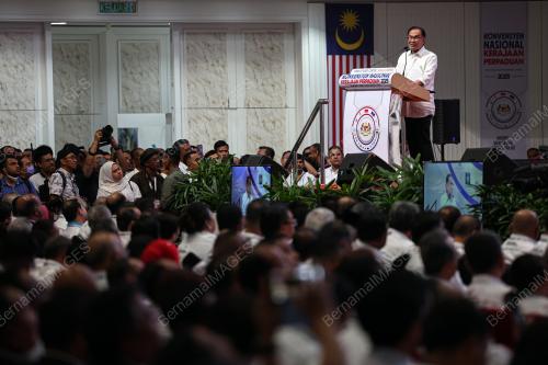 DATUK SERI ANWAR IBRAHIM