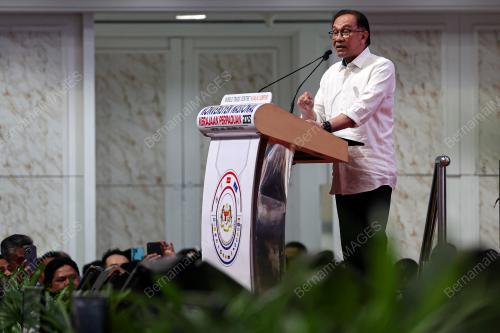 DATUK SERI ANWAR IBRAHIM