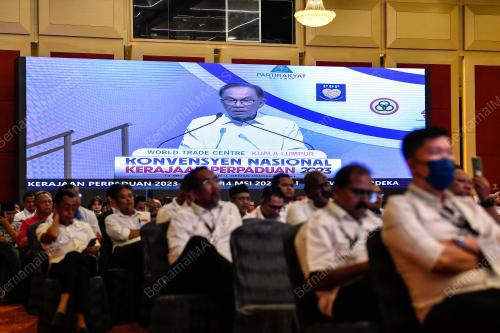 DATUK SERI ANWAR IBRAHIM