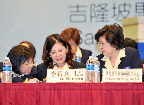 PERSIDANGAN TAHUNAN WANITA MCA
