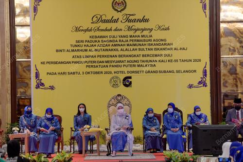 TUANKU HAJAH AZIZAH AMINAH MAIMUNAH ISKANDARIAH
