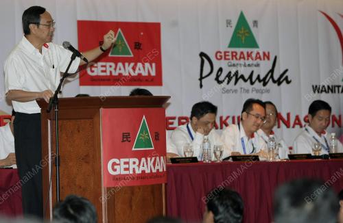 GERAKAN