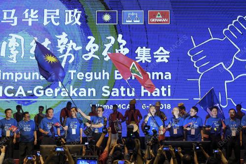 KL14_06012018_MCA_GERAKAN_BN201801045278