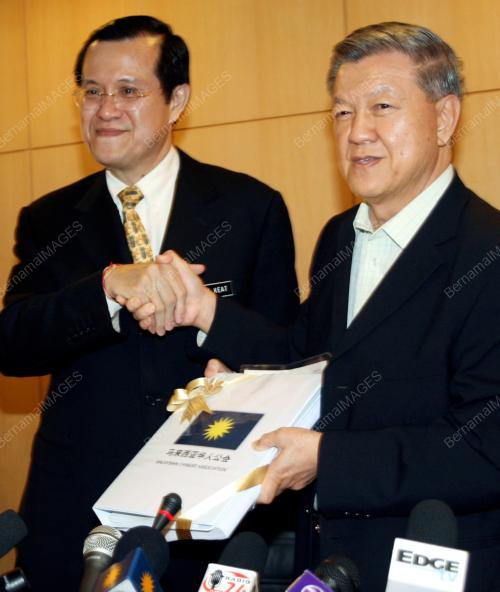 CHUA SOI LEK