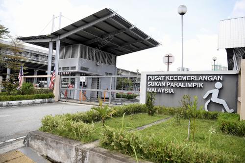 PUSAT KUARANTIN PARA ATLET