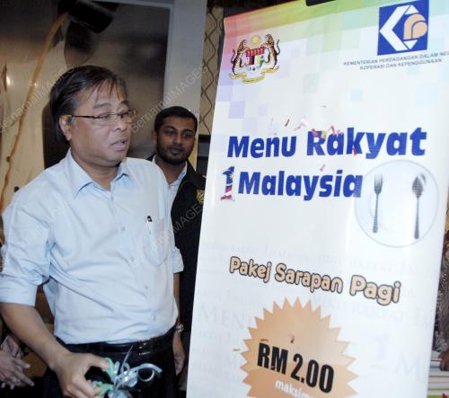 DATUK SERI ISMAIL SABRI YAAKOB