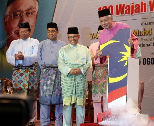 MOHD NAJIB ABDUL RAZAK