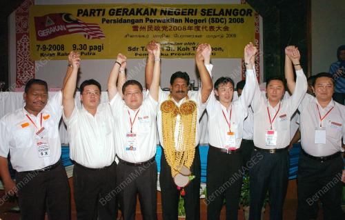 PEMILIHAN PERWAKILAN PARTI GERAKAN SELANGOR