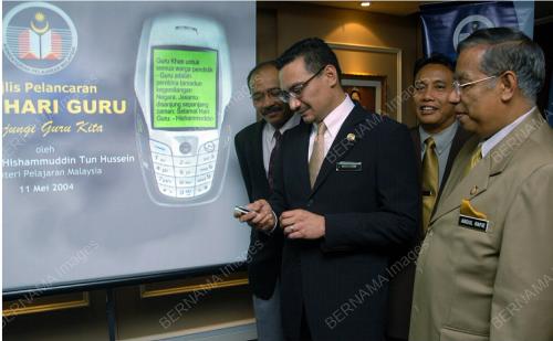 HASHAMMUDDIN TUN HUSSEIN