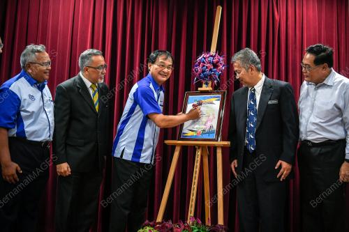 BARU BIAN