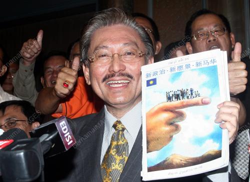 CHUA JUE MING