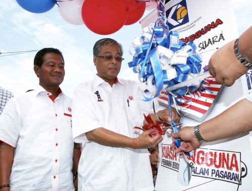ISMAIL SABRI