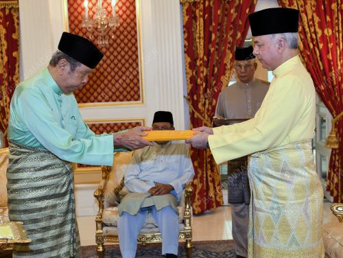 SULTAN NAZRIN SHAH