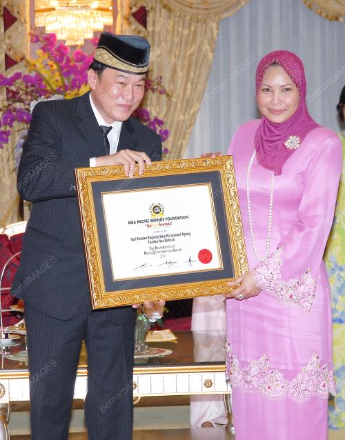 TUANKU NUR ZAHIRAH