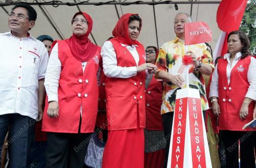 MOHD NAJIB TUN ABDUL RAZAK