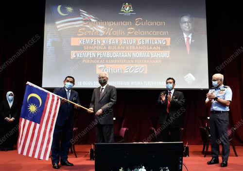 DATUK SERI ISMAIL SABRI YAAKOB