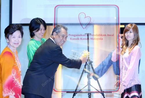 TAN SRI MUHYIDDIN MOHD YASSIN