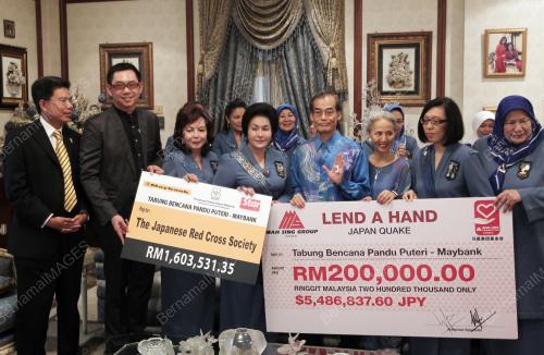 DATIN SERI ROSMAH MANSOR