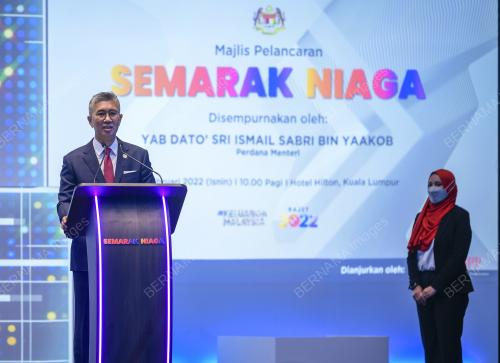 TENGKU DATUK SERI ZAFRUL TENGKU ABDUL AZIZ