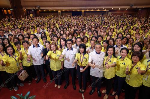 WANITA MCA 48th ANNUAL GENERAL MEETING