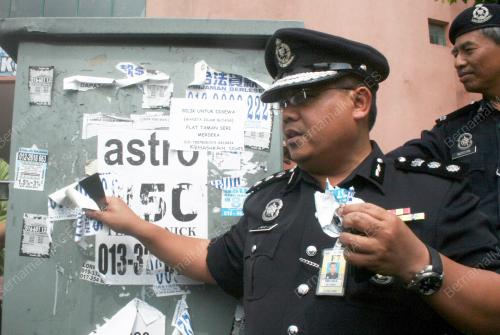 OCPD