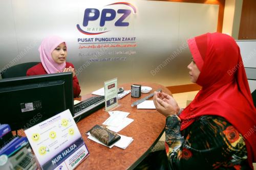 PUSAT PUNGUTAN ZAKAT