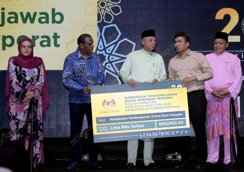 DATUK SERI ISMAIL SABRI YAAKOB
