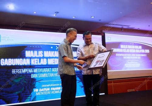 DATUK FAHMI FADZIL
